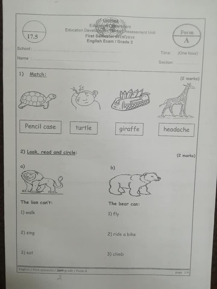 NDQ3OTcwMQ66669 نموذج A وكالة امتحان اللغة الانجليزية النهائي للصف الثاني الفصل الاول 2018